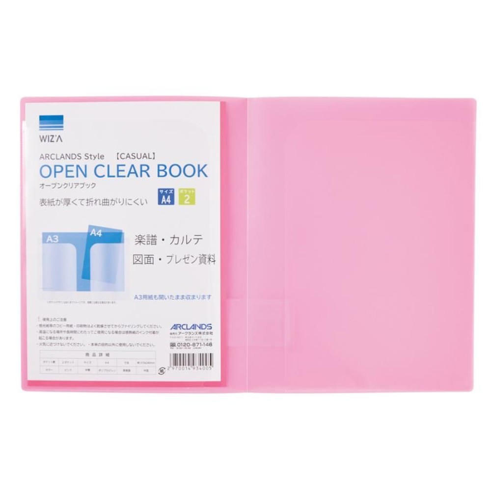 ＷＩＺＡオープンクリアブックカジュアル A4サイズ 2ポケット, ブルー, A4