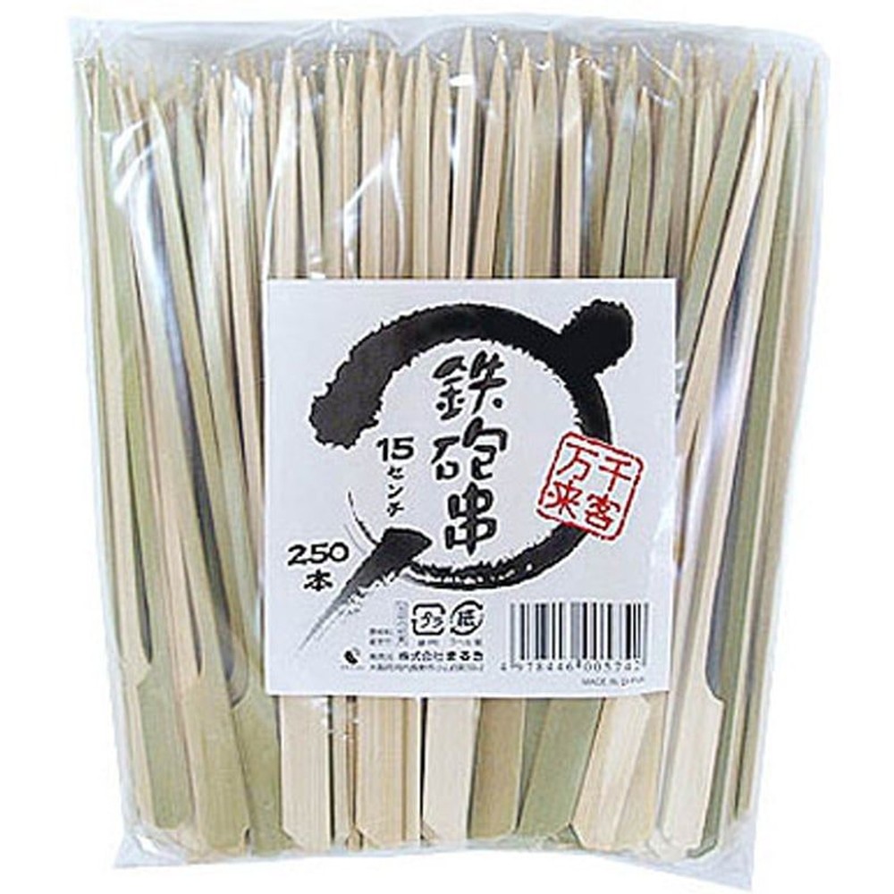 まるき　鉄砲串　250本入, 木目（9cm）, 9cm