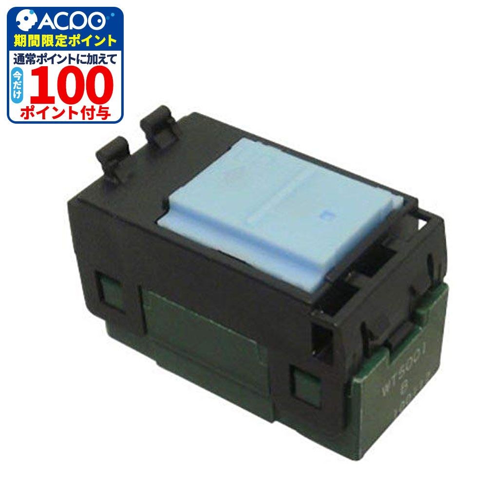 【箱売】パナソニック ワイド21 スイッチB WT5001010, ホワイト, 1箱10個入り