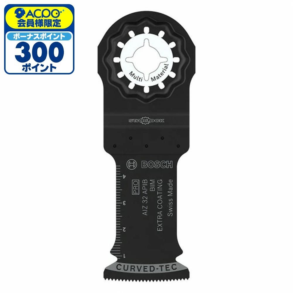 ボッシュ 木材金属ボード用ブレード AIZ43APIB, ブラック, 刃幅32mm&times;刃長50mm