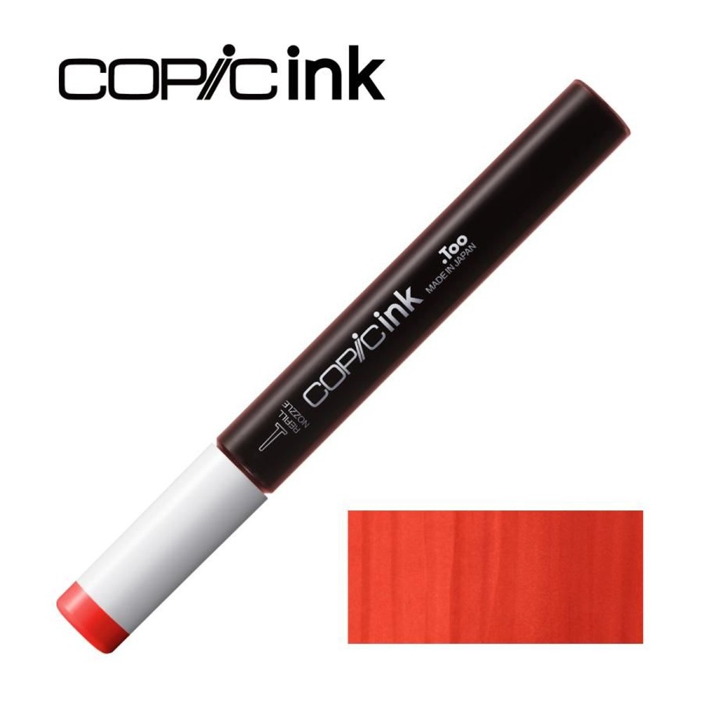 コピックインク R17 リップスティック・オレンジ, R17 リップスティックオレンジ, コピックインク 