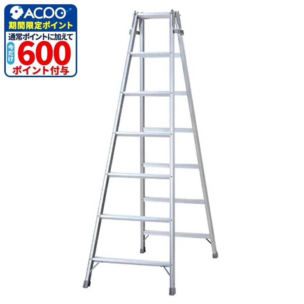 長谷川工業 幅広ステップ脚立 RH-21  1.99m, シルバー, 幅680mm&times;奥行1240mm