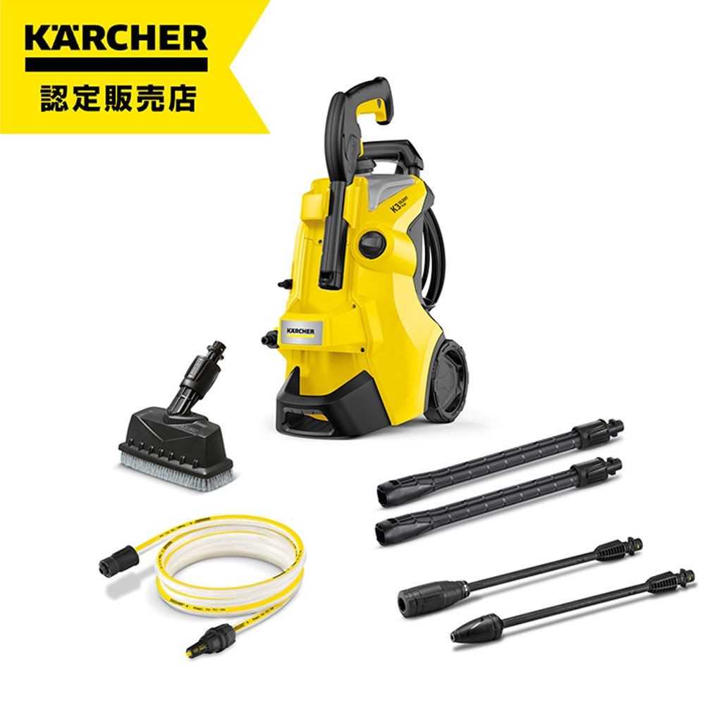 ケルヒャー　Ｋ3サイレントプラスベランダ, その他カラー１, 50Hz
