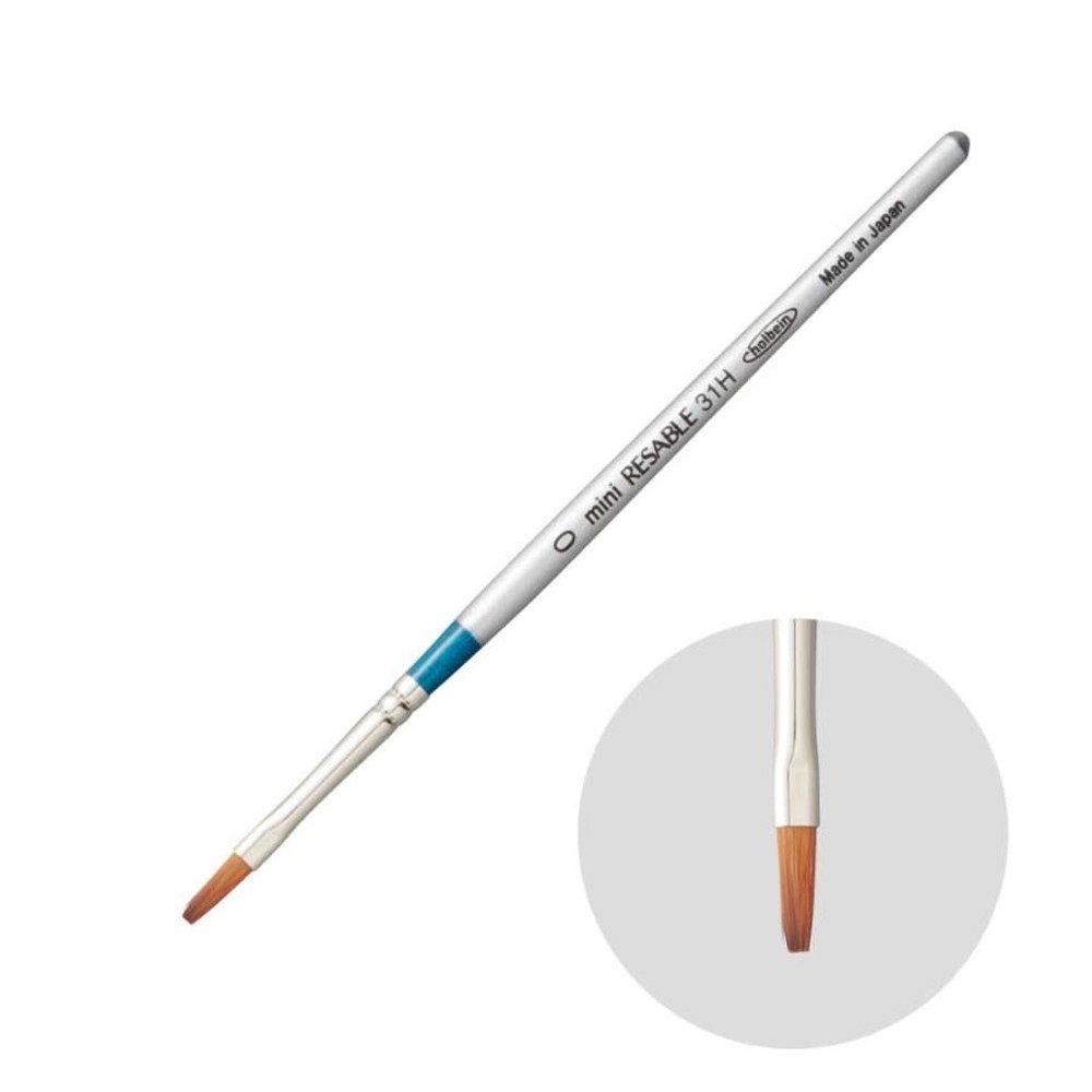 ホルベイン 水彩筆 ミニリセーブル 31H-0 203351, 水彩筆ミニリセーブル31H-0, 31H-0