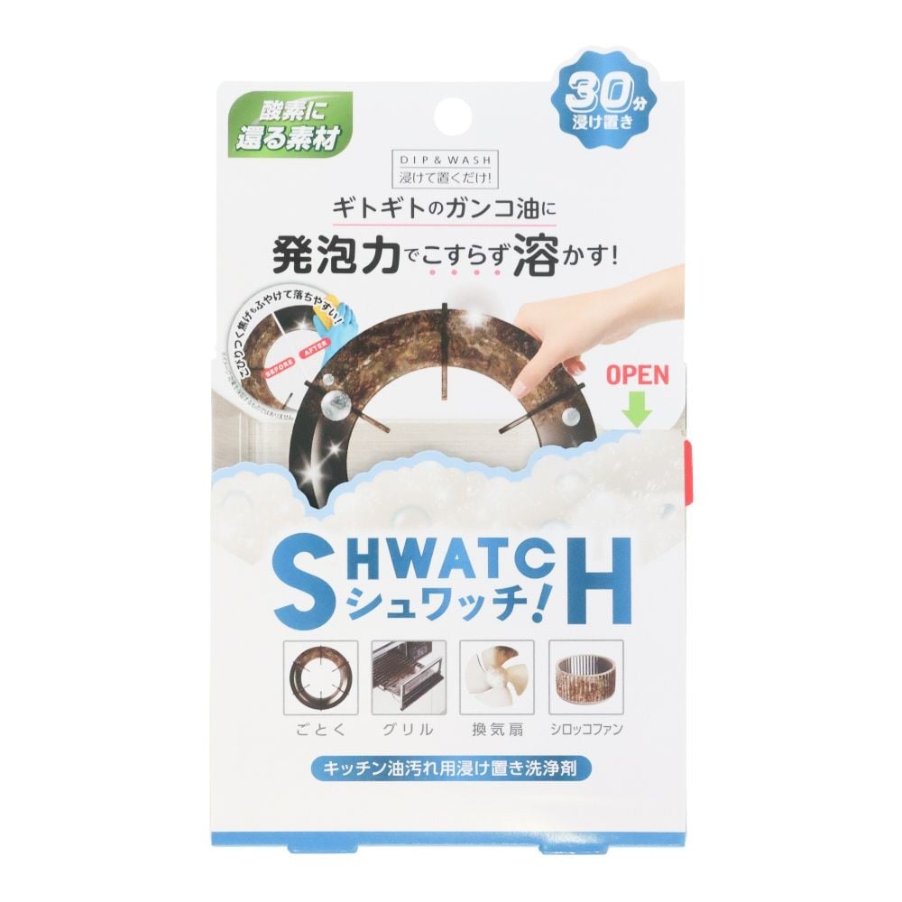 シュワッチ油とかし 1回分, キッチン油汚れ用, 1回分