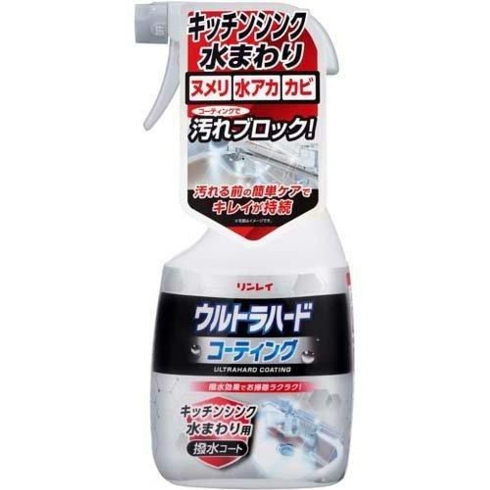 リンレイ　ウルトラハードコーティング　キッチンシンク水まわり用, 水まわり用, 500ml