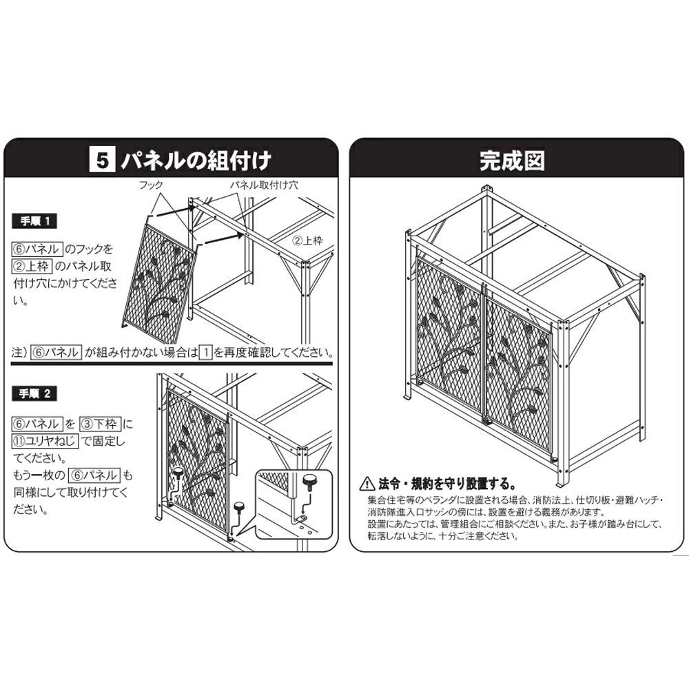 グリーンライフ エアコン室外機カバー AC-78MM, ホワイト, 幅900mm&times;奥行470mm&times;高さ800mm