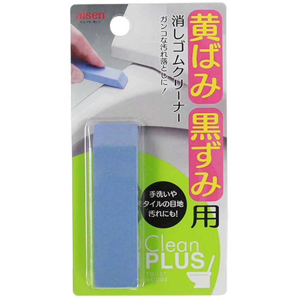 アイセン　消しゴムクリーナー, ブルー, 1個入り