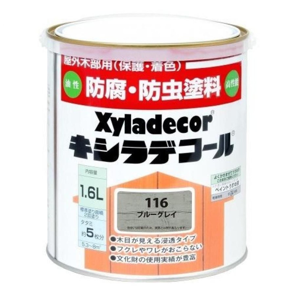 キシラデコール 1.6L #116　ブルーグレイ, ブルーグレイ, 1.6L