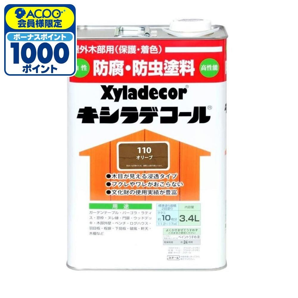 キシラデコール 3.4L #110　オリーブ, オリーブ, 3.4L