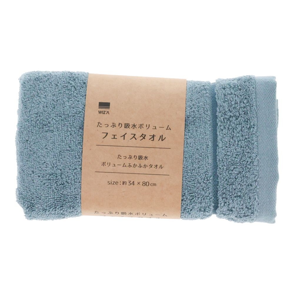 WIZ'A たっぷり吸水ボリュームフェイスタオル　スモーキーブルー, スモーキーブルー, 34×80cm