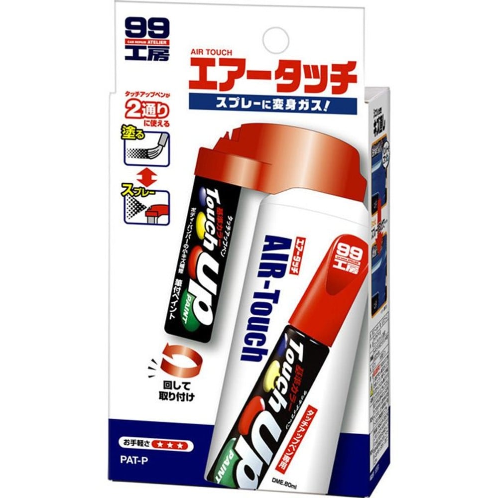 エアータッチ　BP-17, レッド, アダプタ