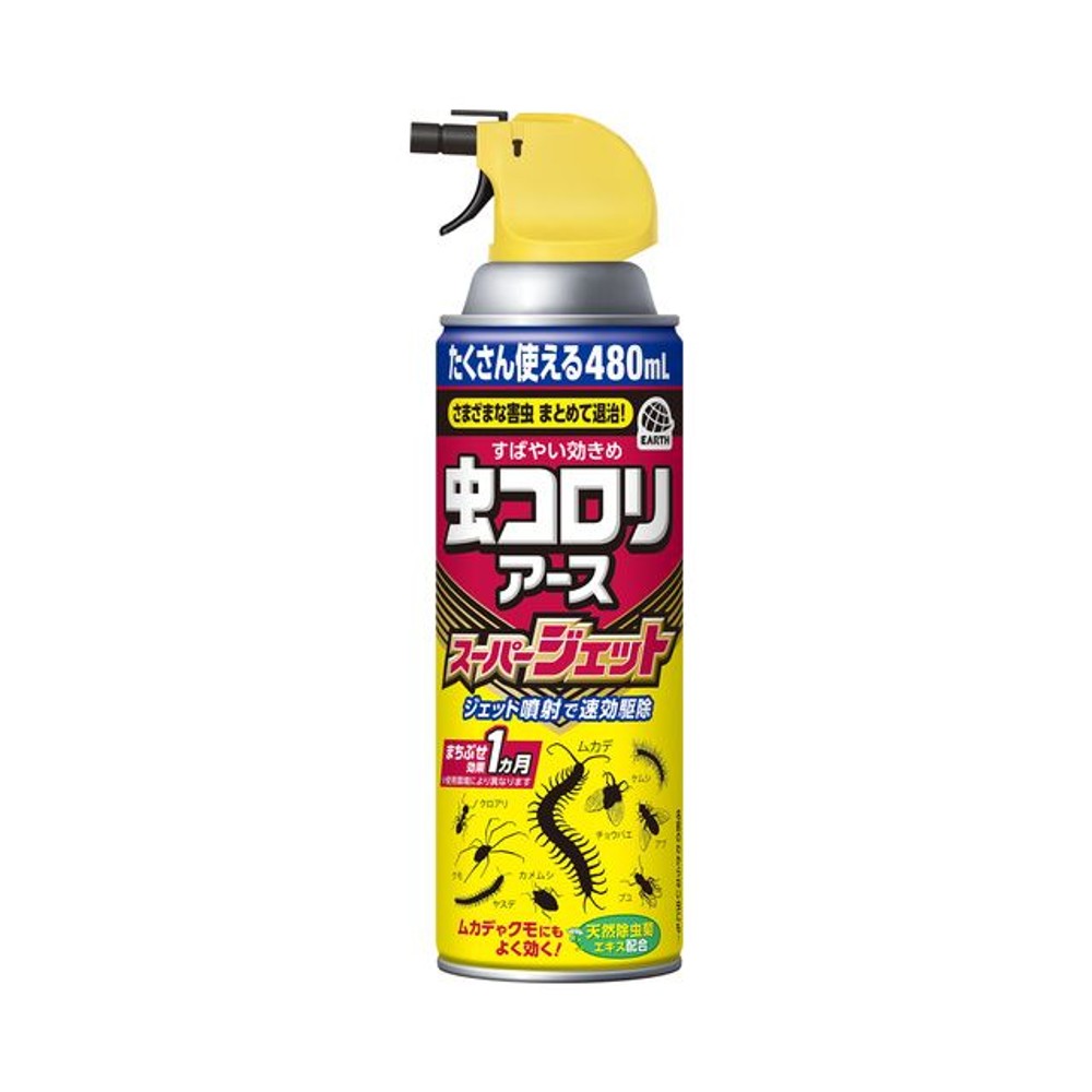 アース　虫コロリアース　スーパージェット　４８０ｍｌ, スプレータイプ, 480ml