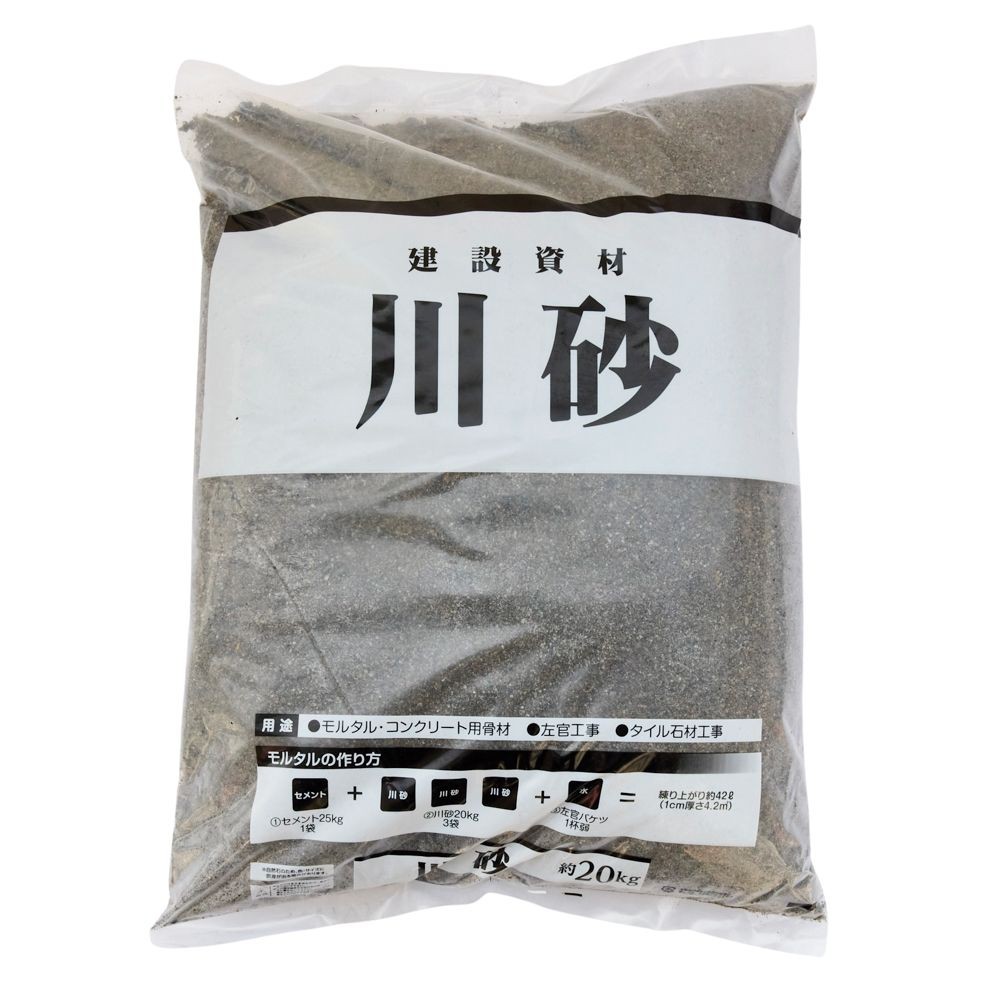 　川砂　中目　２０ｋｇ, グレー, 20kg