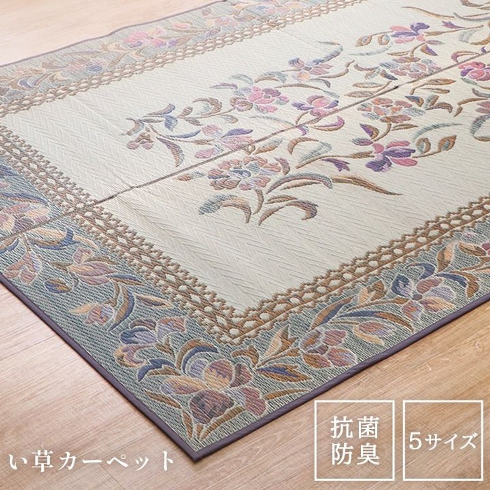 イケヒコ い草 畳 自然素材 カーペット ラグ インテリア 夏用 花 立体感【メーカー直送・代引不可】, い草, 江戸間3畳 約174&times;261cm