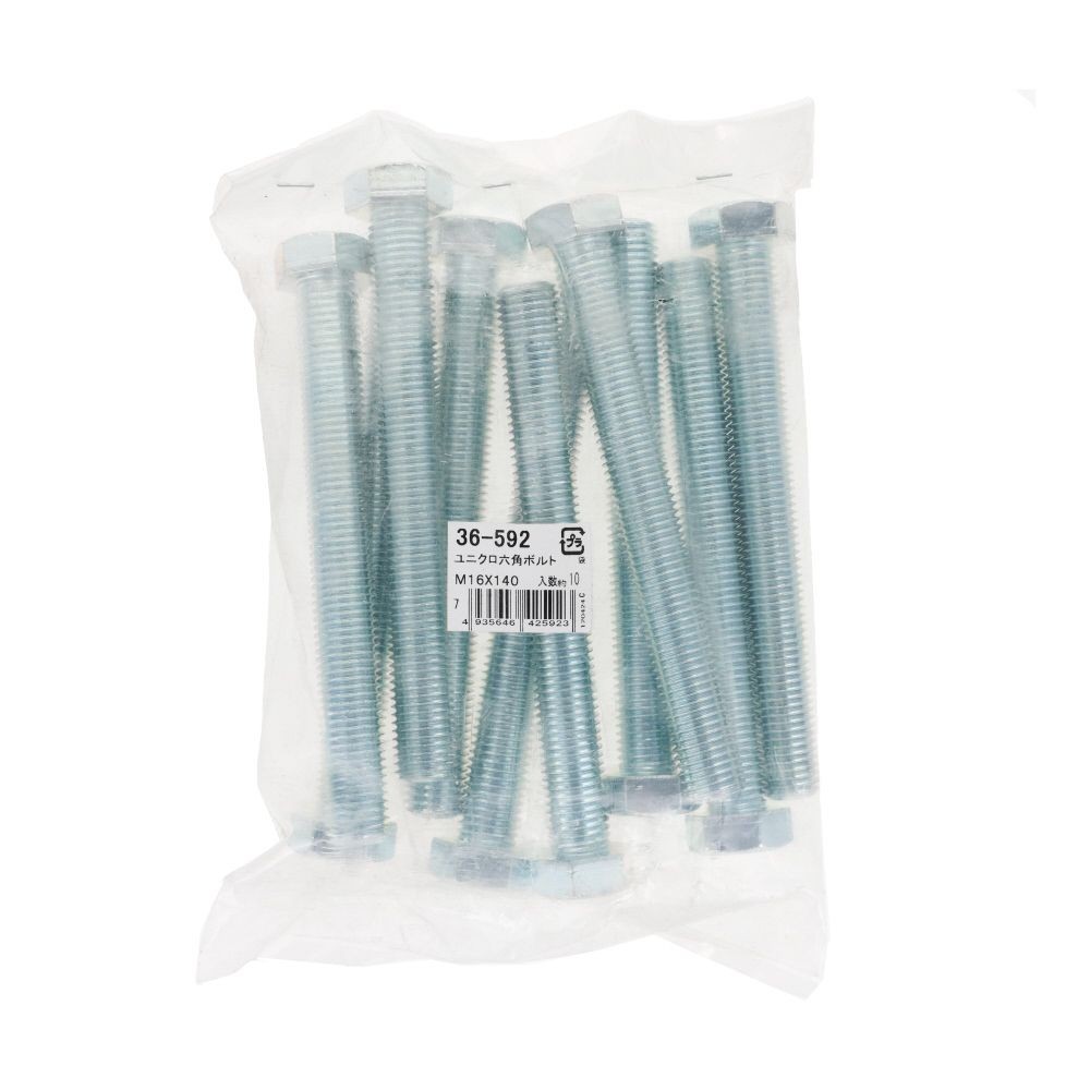 ユニクロ　六角ボルト　Ｍ１６&times;１４０　１０入, ボルト, 10個入り