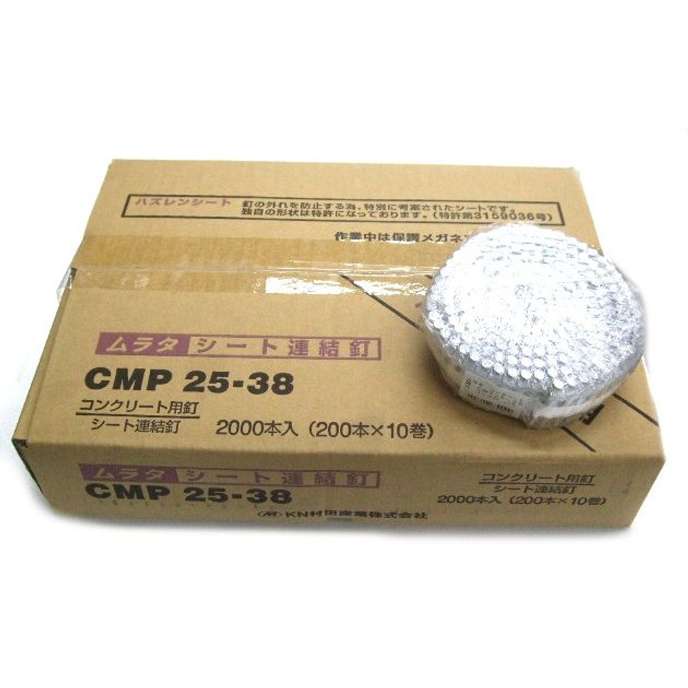 コンクリート用斜め釘 ユニクロ ＣＭＰ, -, -