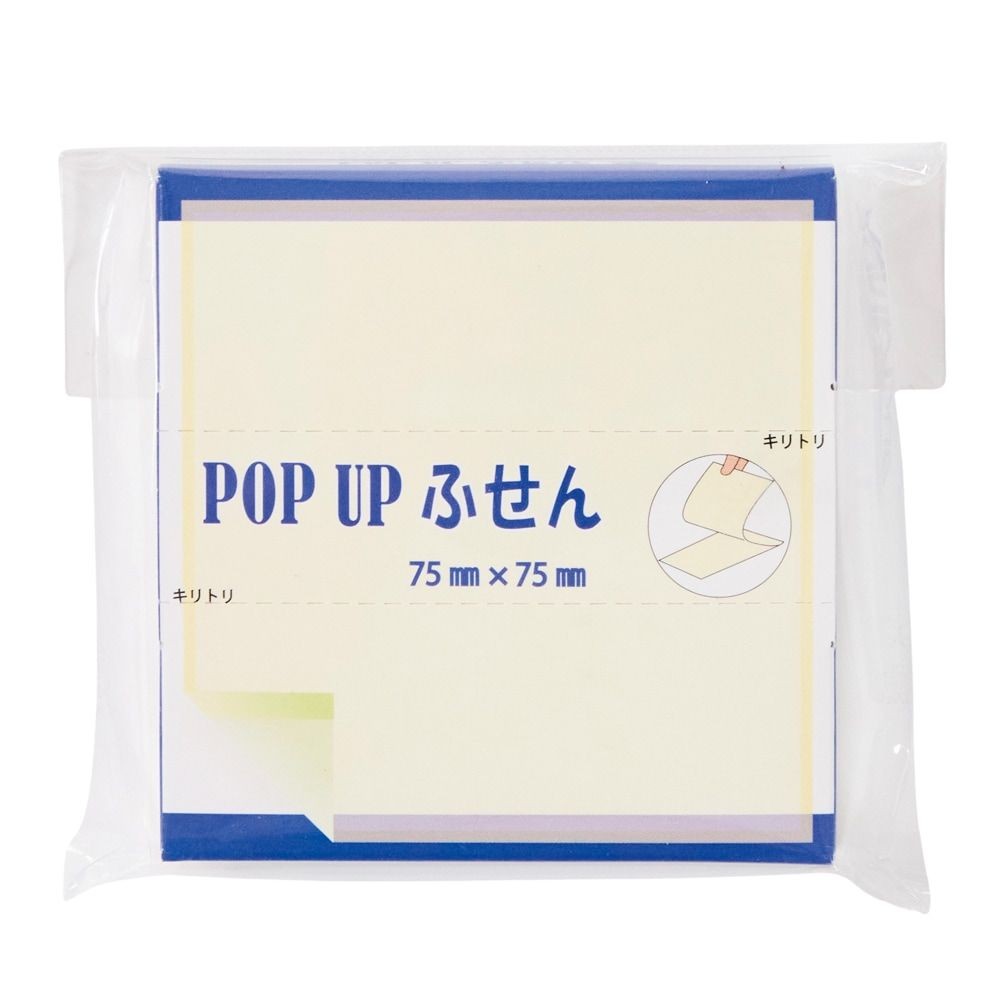 ポップアップ付箋75×75ｍｍ100枚, 黄色, 100P