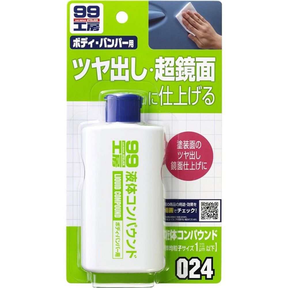 液体コンパウンド, コンパウンド, 125ml