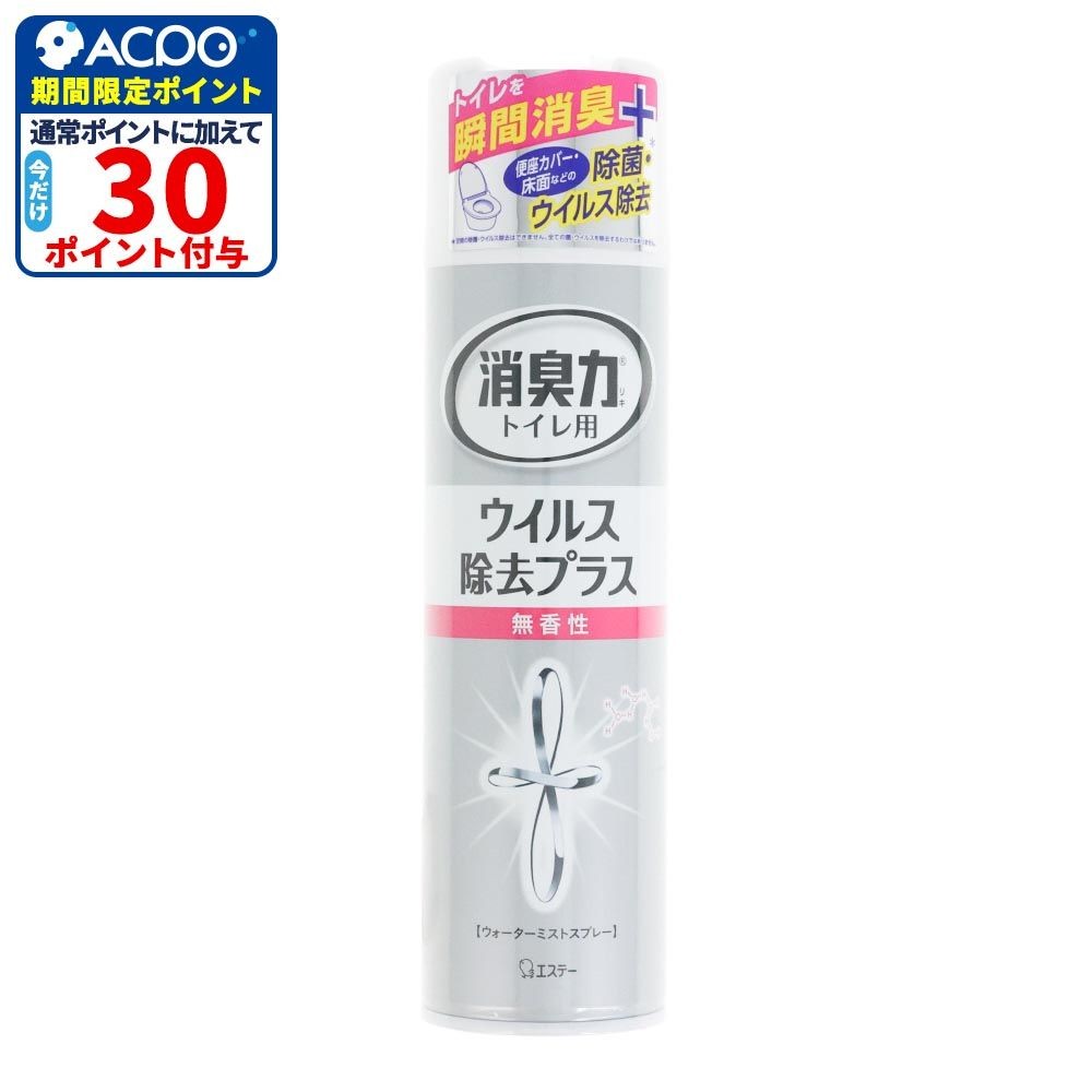 エステー　消臭力トイレ用　スプレー　ウイルス除去プラス　無香性, 無香性, 280ml
