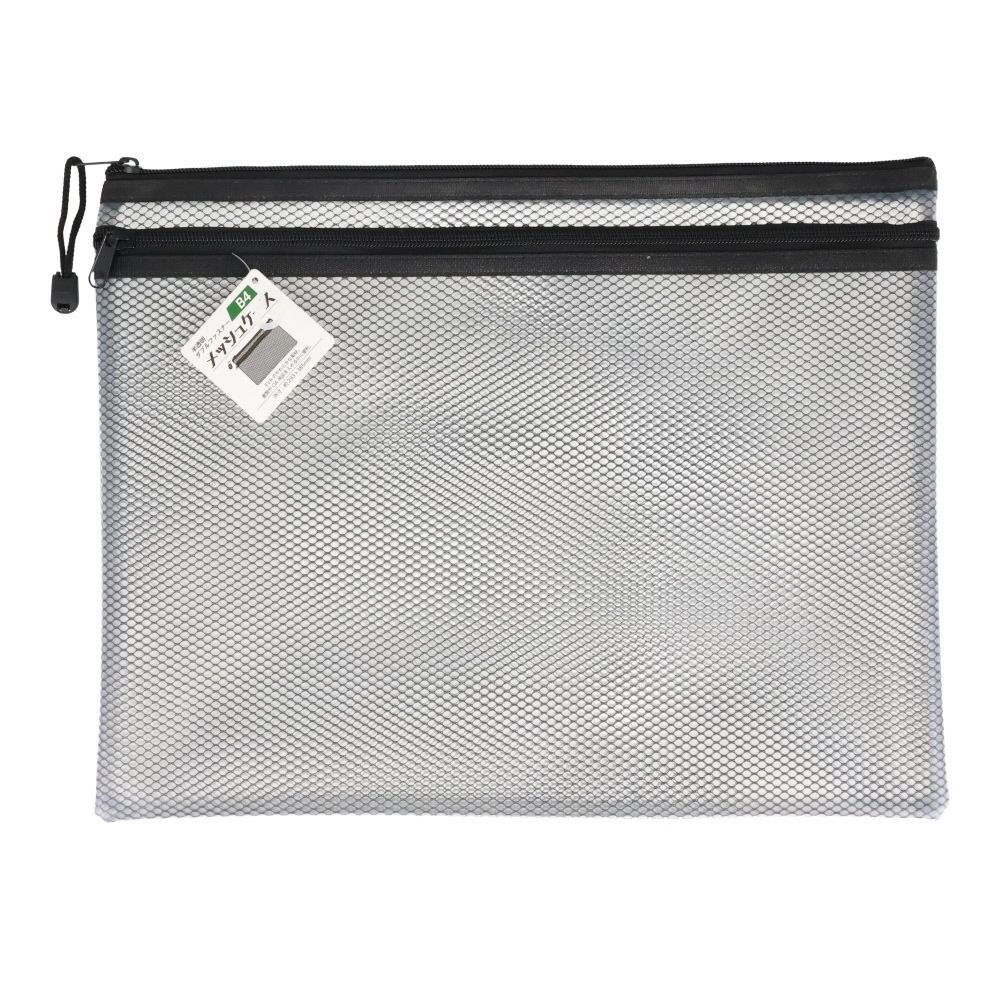 ダブルファスナーメッシュケース