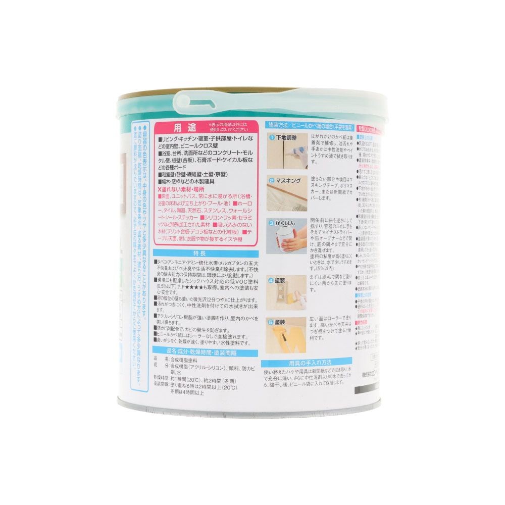 室内かべ用塗料 1．6L アイボリー, アイボリー, 1.6L