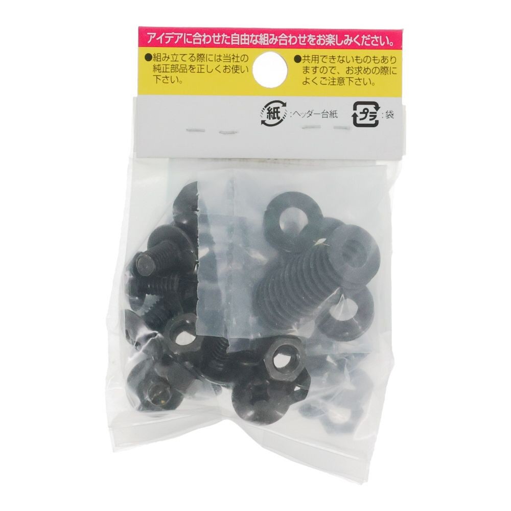 丸頭ボルトナット       6&times;10 黒, 黒, 30・40型