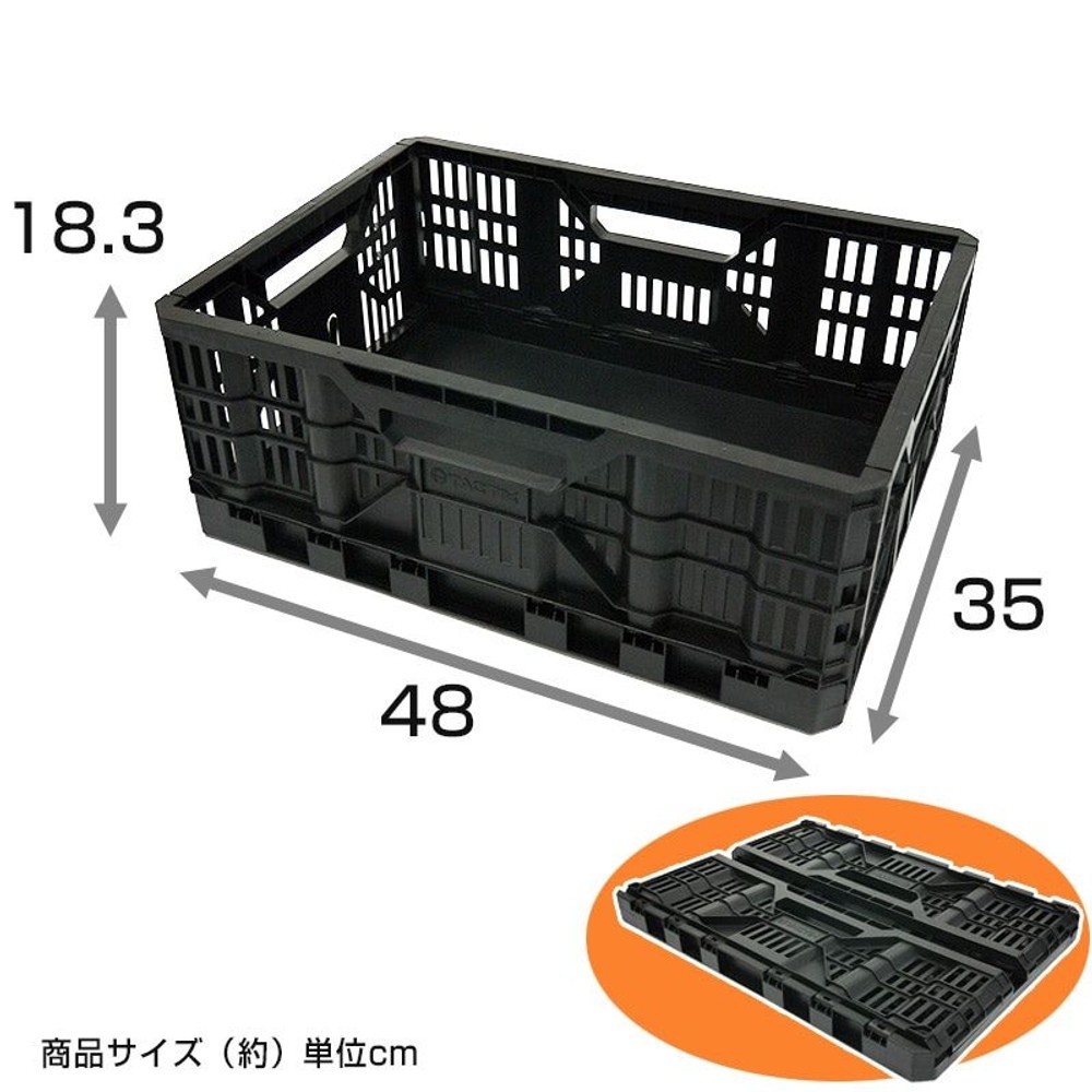 折りたたみコンテナ　浅型320230　黒, 黒, 浅型320230