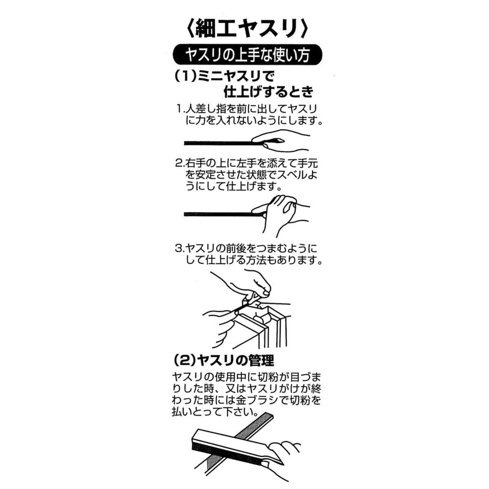 ウィザ WIZ&rsquo;A 細工ヤスリ10型185mm 丸中目, 10型, 185mm