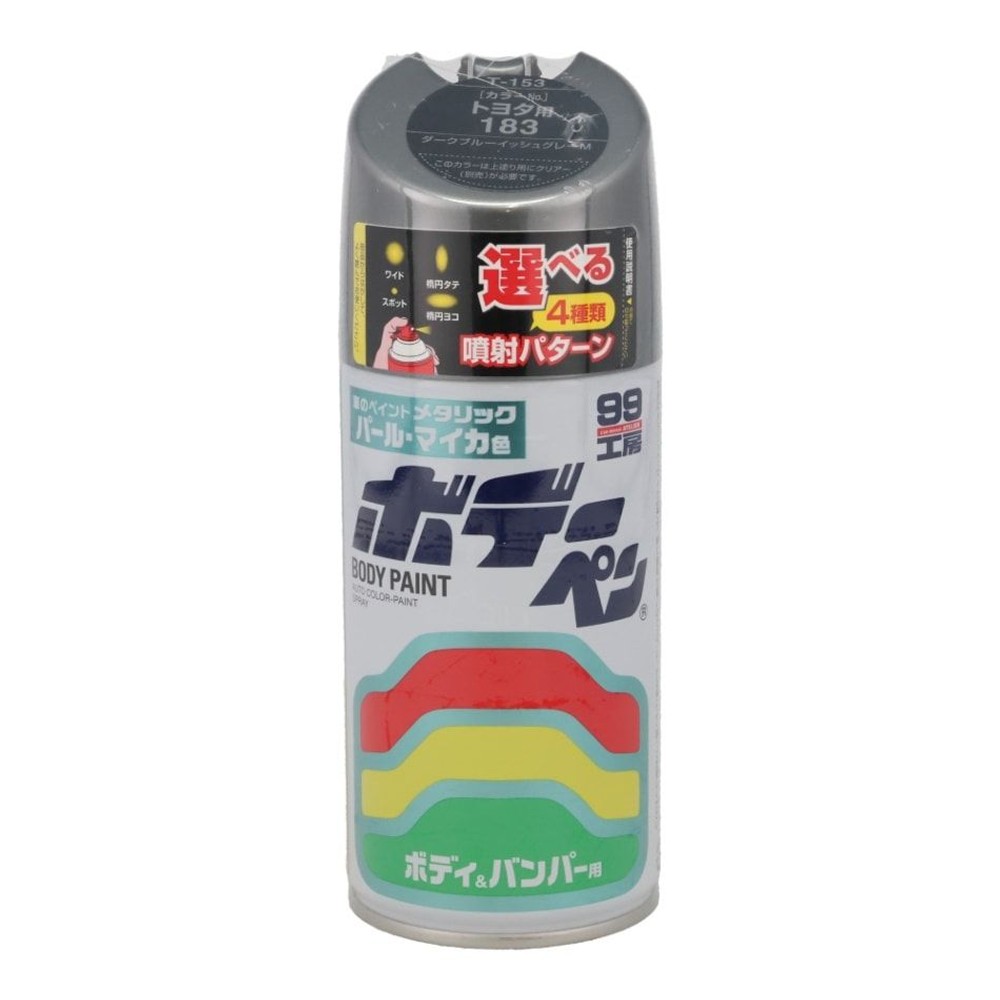 ボデーペンＴ153, その他カラー１, その他サイズ１