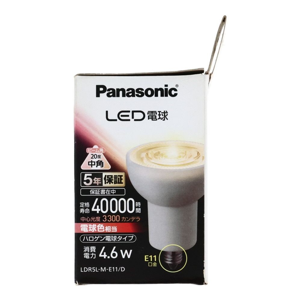 Panasonic 調光ＬＥＤハロゲン65形, 白色相当, 消費電力4.6W