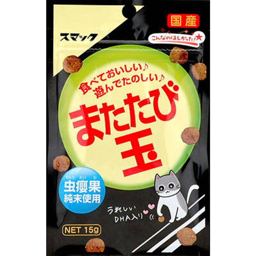 スマック　またたび玉　15ｇ, その他カラー１, その他サイズ１