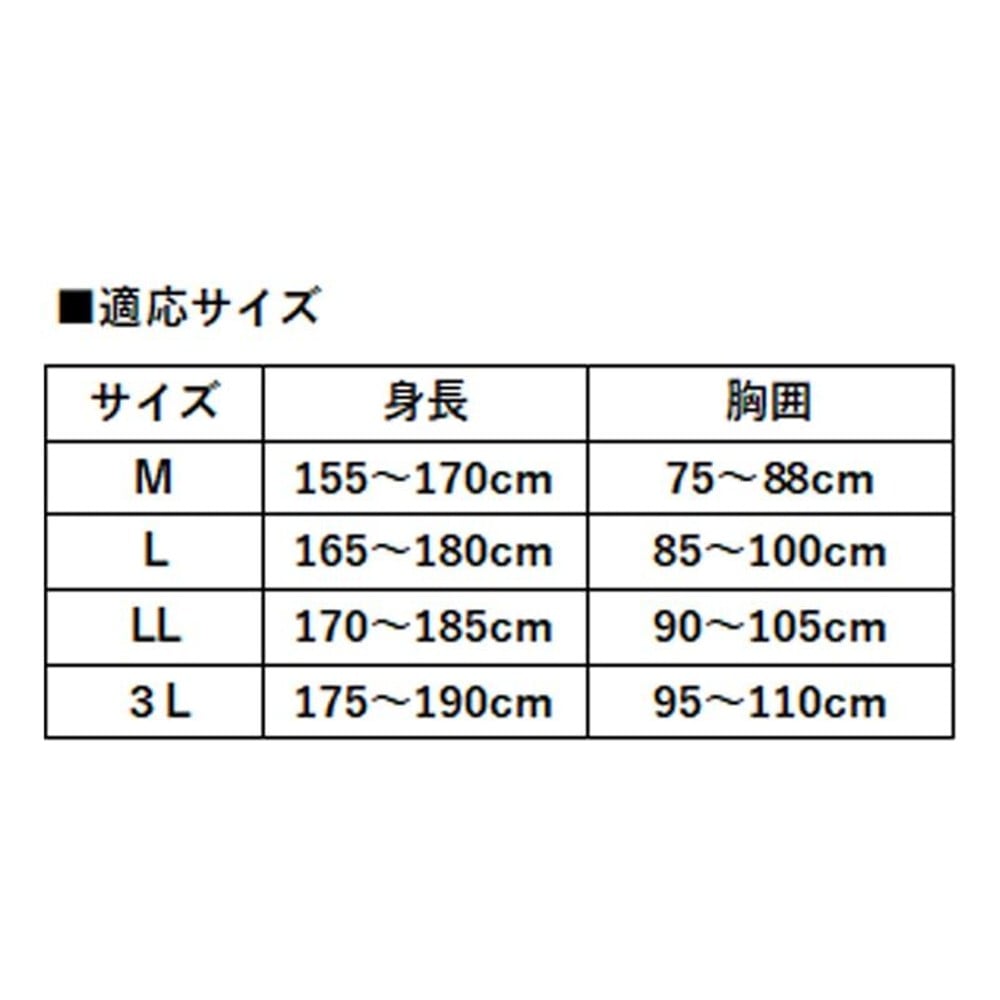 不織布つなぎ服 &times;48着セット, ホワイト（3L）, Mサイズ