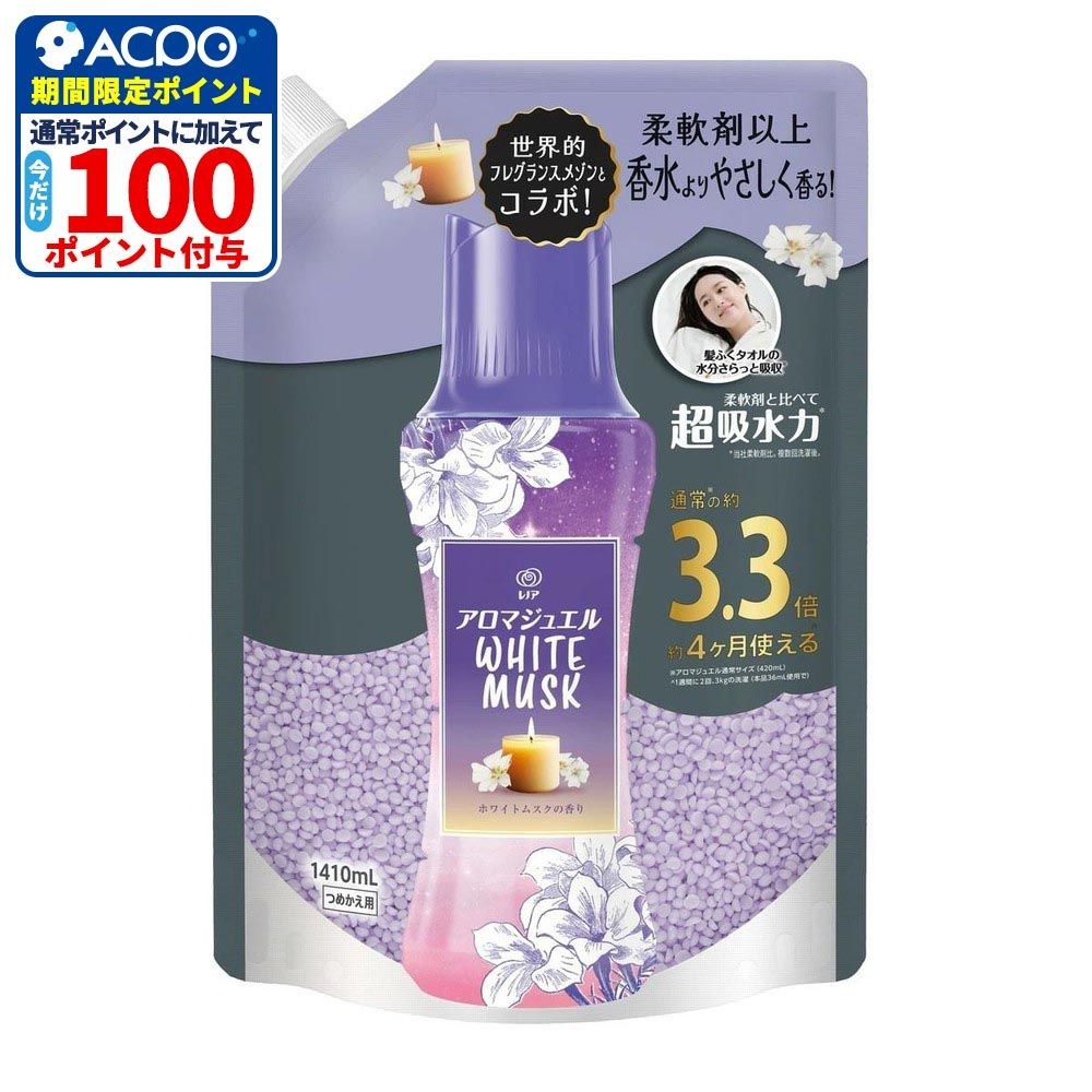 レノア　ハピネス　アロマジュエル　ホワイトムスクの香り　つめかえ用　超特大　１４１０ｍｌ, ホワイトムスク, 1410ml