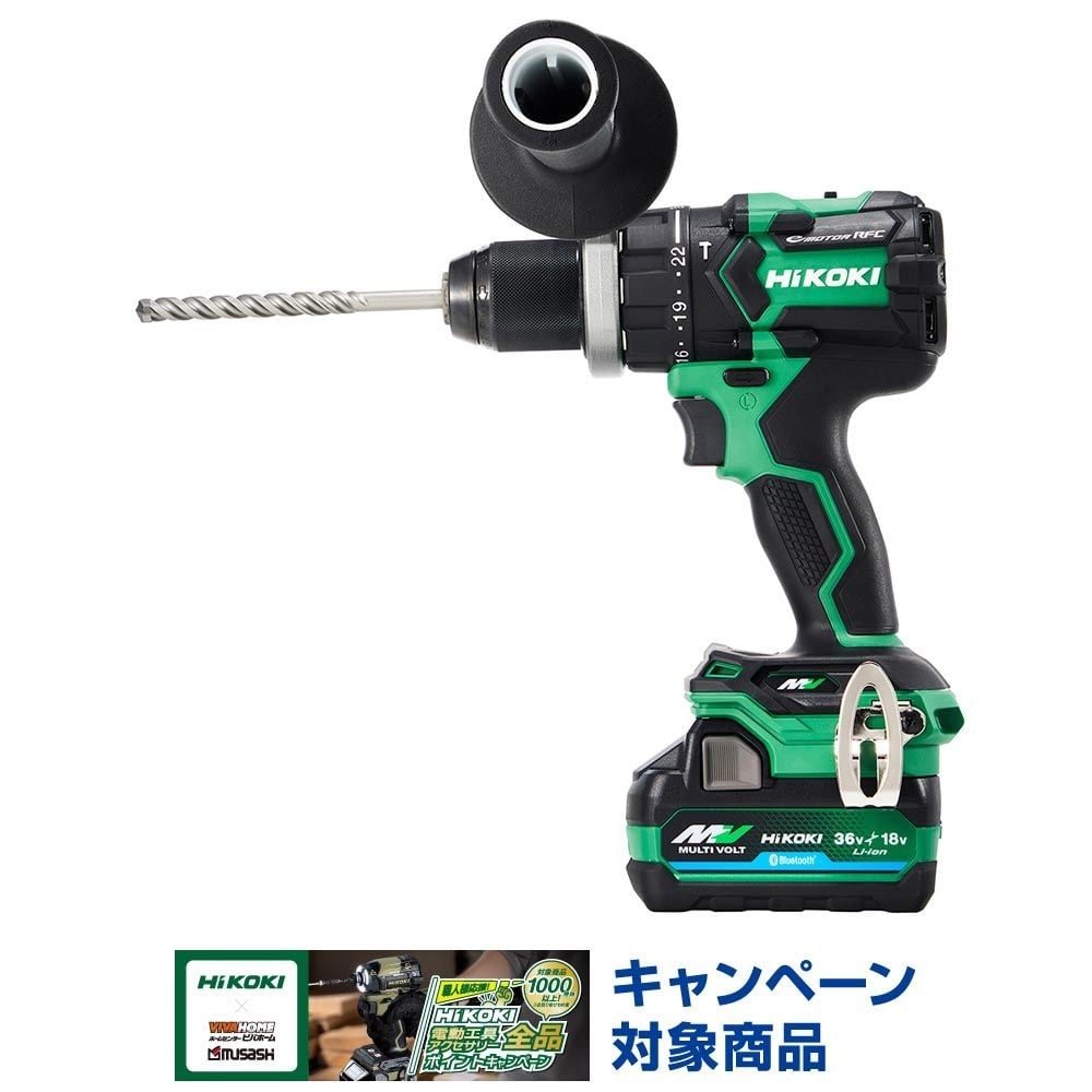 ハイコーキ　HIKOKI ３６Ｖ振動ドリル（蓄電池２個、充電器付き、垂直スタンド付き） DV36DC (2XPSZ), グリーン, DV36DC (2XPSZ)