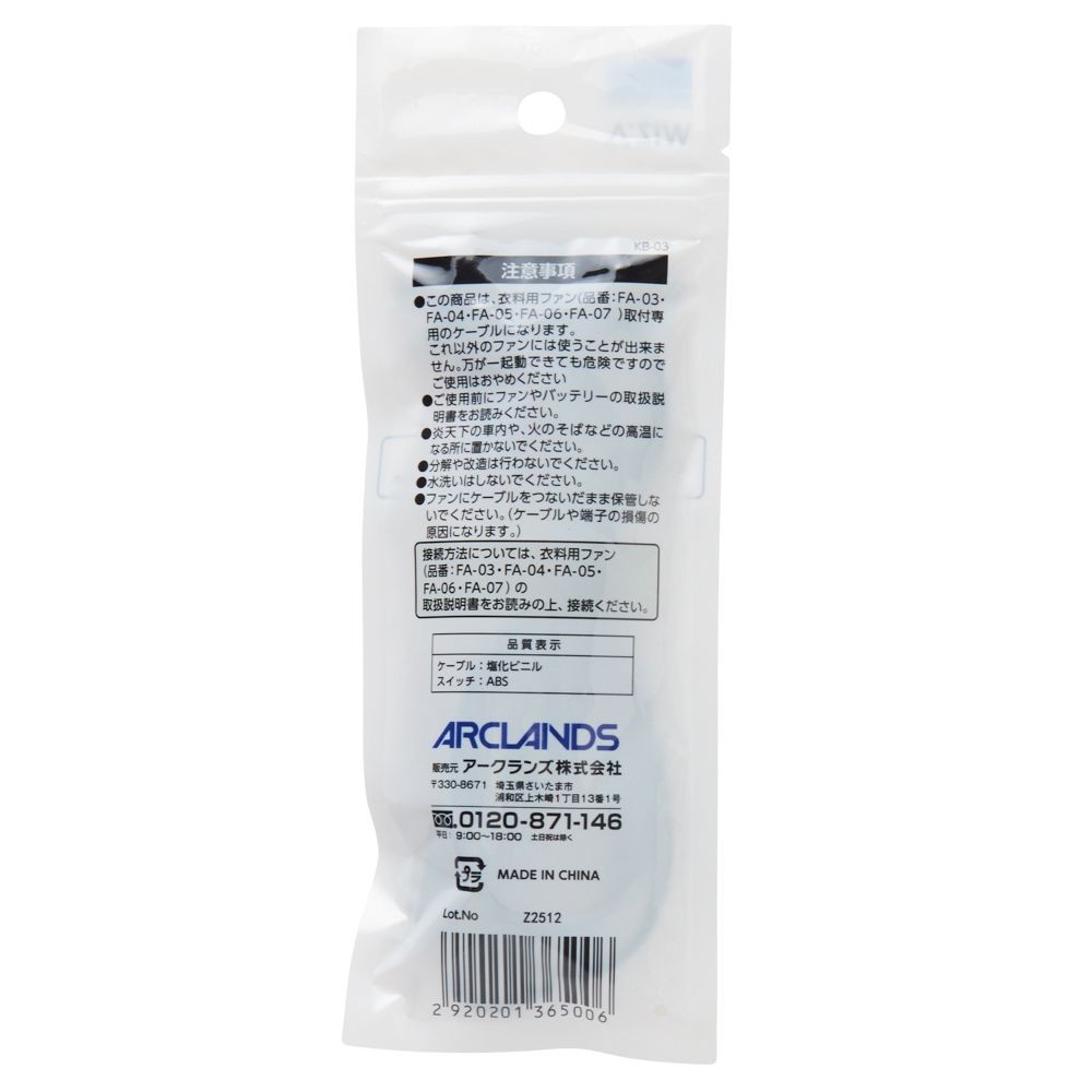 【2026年モデル】ウイザ　WIZ'A　超大風量　衣料用ファンケーブルＰＲＯ, グレー&times;ブラック, ノーマル