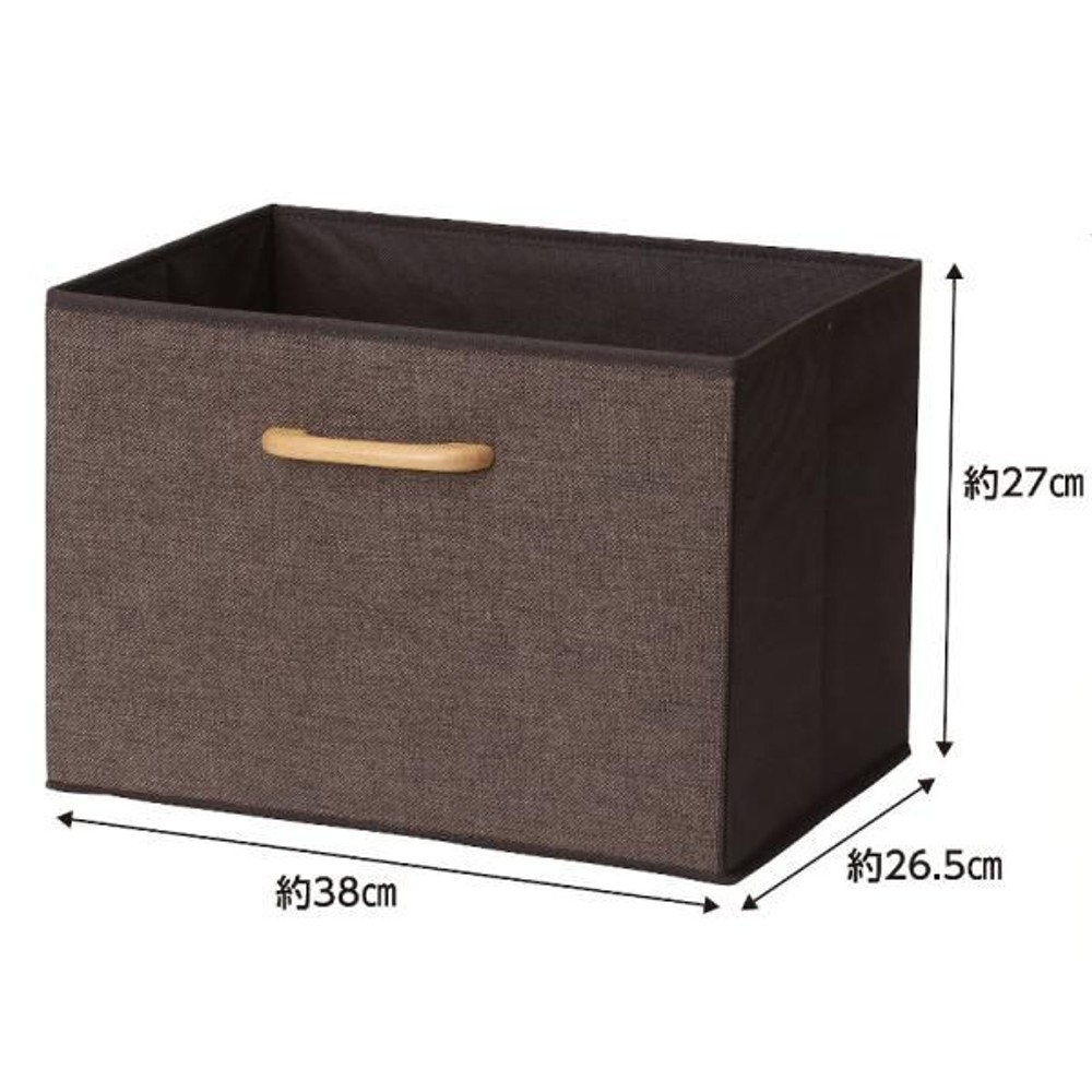 インナーボックス　横型, アイボリー, 約幅38cm