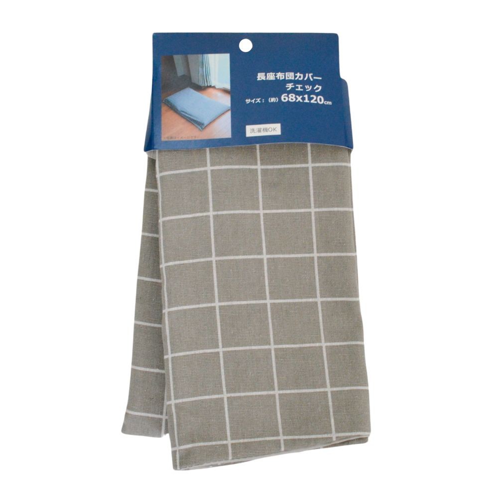 長座布団カバー チェック, グリーン／シラカバ柄, 68cm&times;120cm