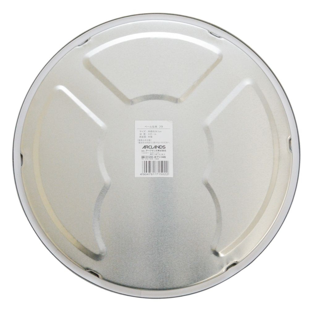 ペール缶用　フタ, 白, フタ