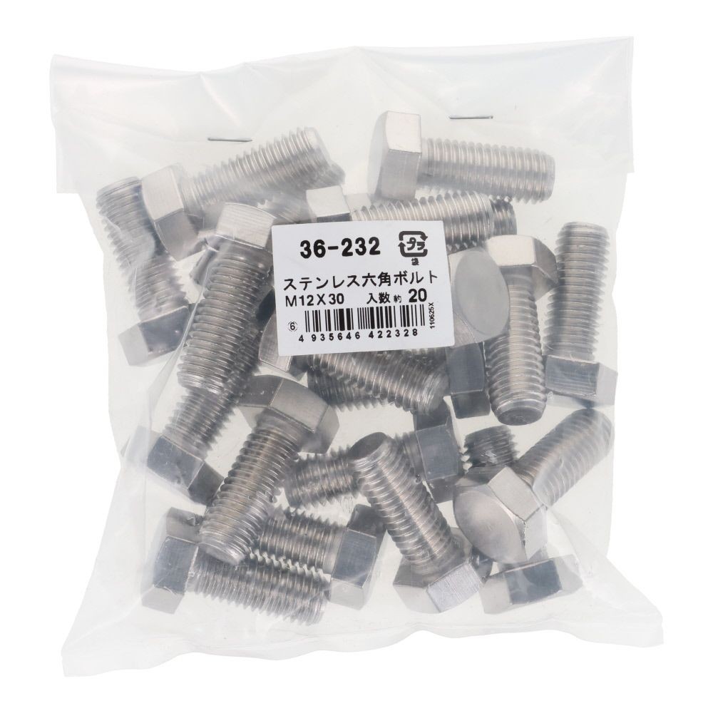 ステンレス　六角ボルト　Ｍ１２&times;３０　２０入, ボルト, M12&times;30
