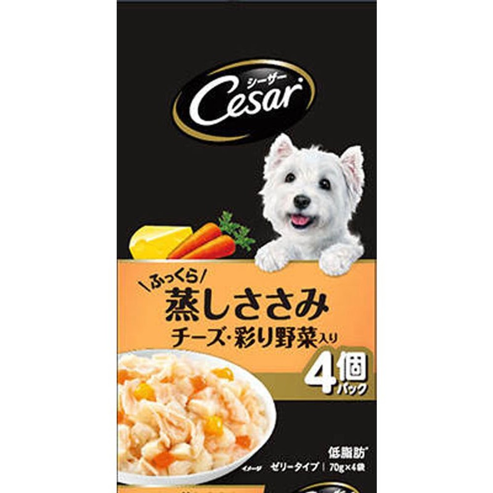 シーザー　ふっくら蒸しささみ　チーズ・彩り野菜　70ｇ&times;4袋, チーズ・彩り野菜, 70g&times;4袋