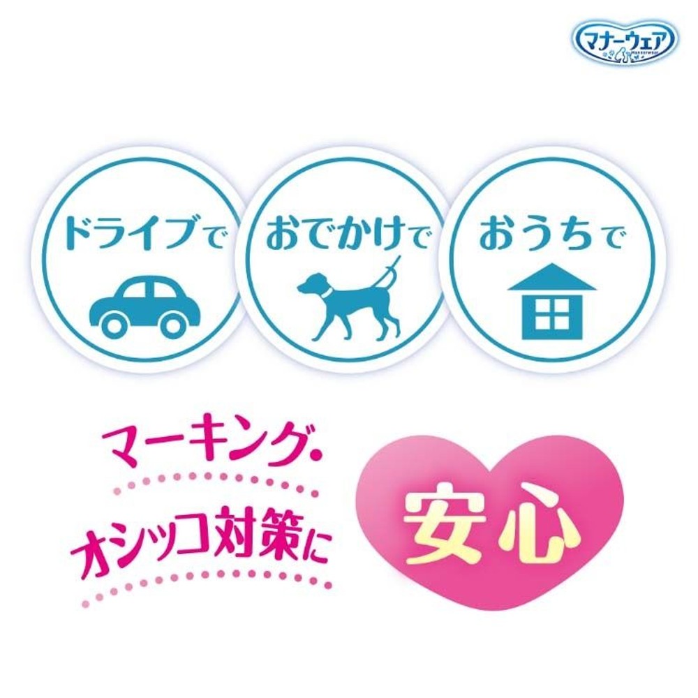 マナーウェア男の子用　中型犬用　40枚, 男の子用, Lサイズ 40枚入