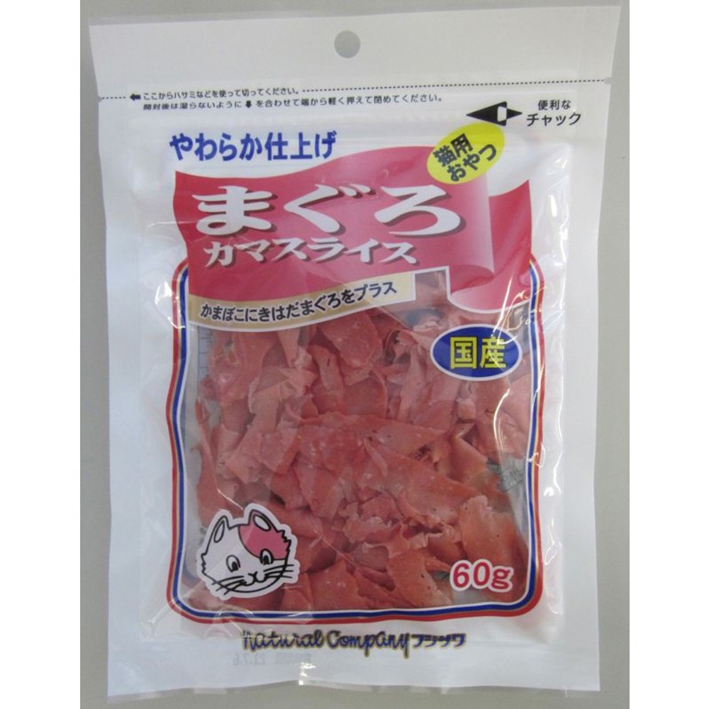 まぐろカマスライス60ｇ, その他カラー１, その他サイズ１