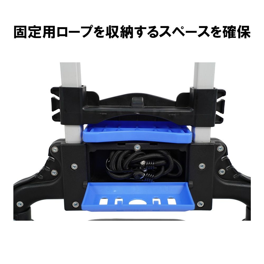 タタメル  ハンドキャリー  60kg  FWー90SK, 黒/青, FW-90SK