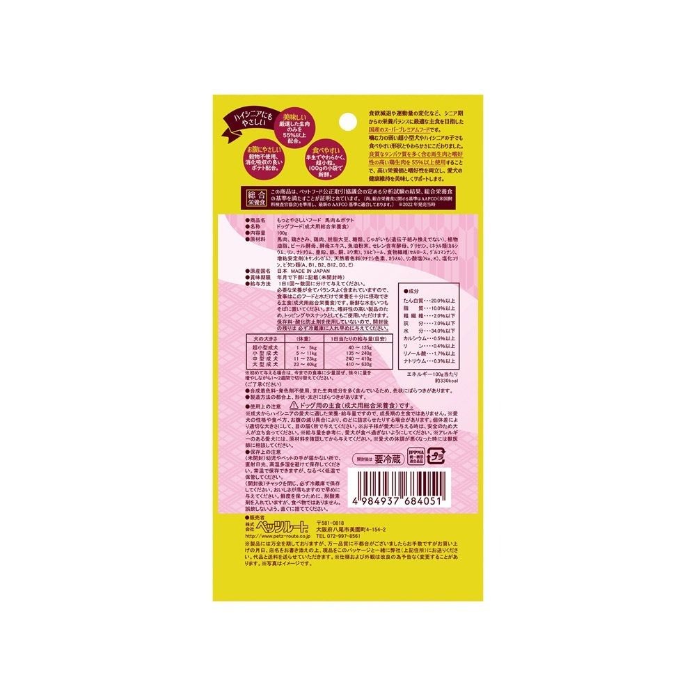 ペッツルート もっとやさしいフード 馬肉＆ポテト 400g, 馬肉＆ポテト, 400g
