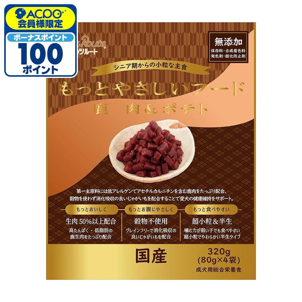 ペッツルート もっとやさしいフード 鹿肉＆ポテト 320g, 鹿肉＆ポテト , 320g