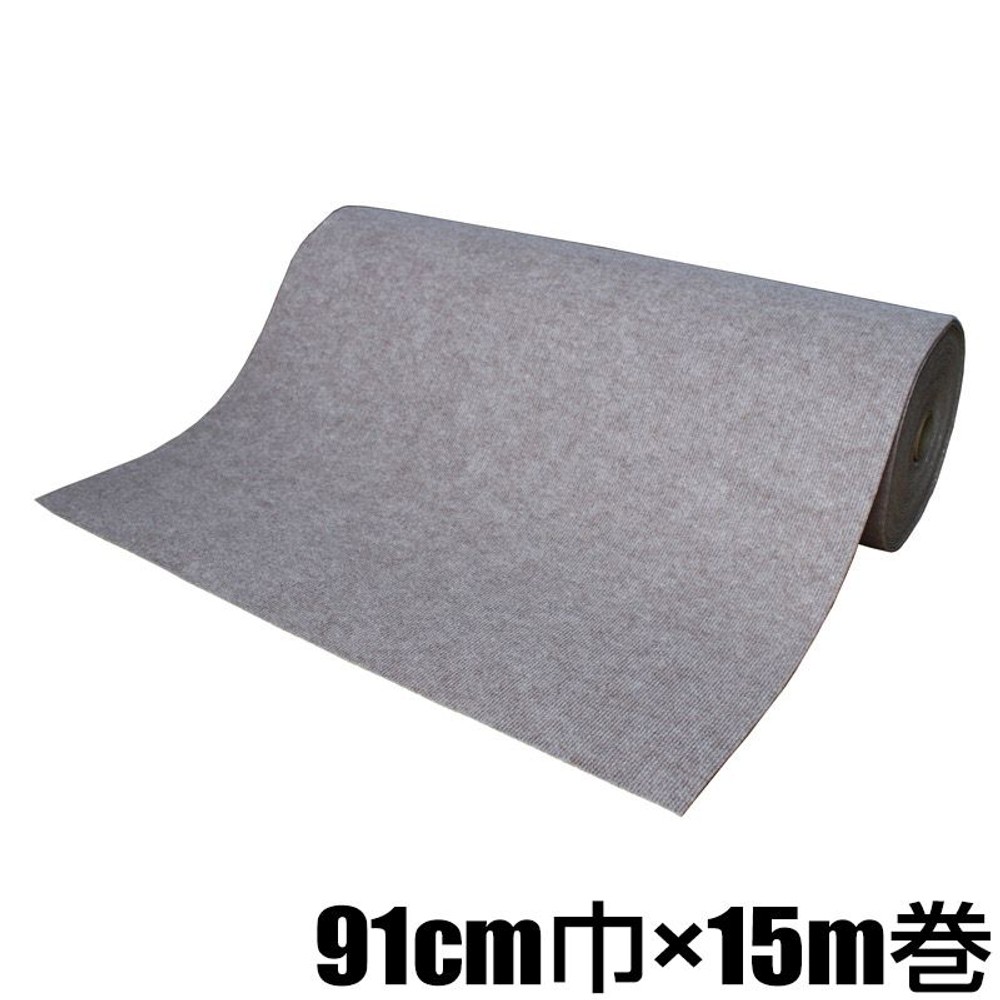 ワタナベ工業 吸着ループカーペット　91ｃｍ巾　LPR-306  ［15m巻］【メーカー直送・代引不可】, グレー（91cm幅）, 15m巻