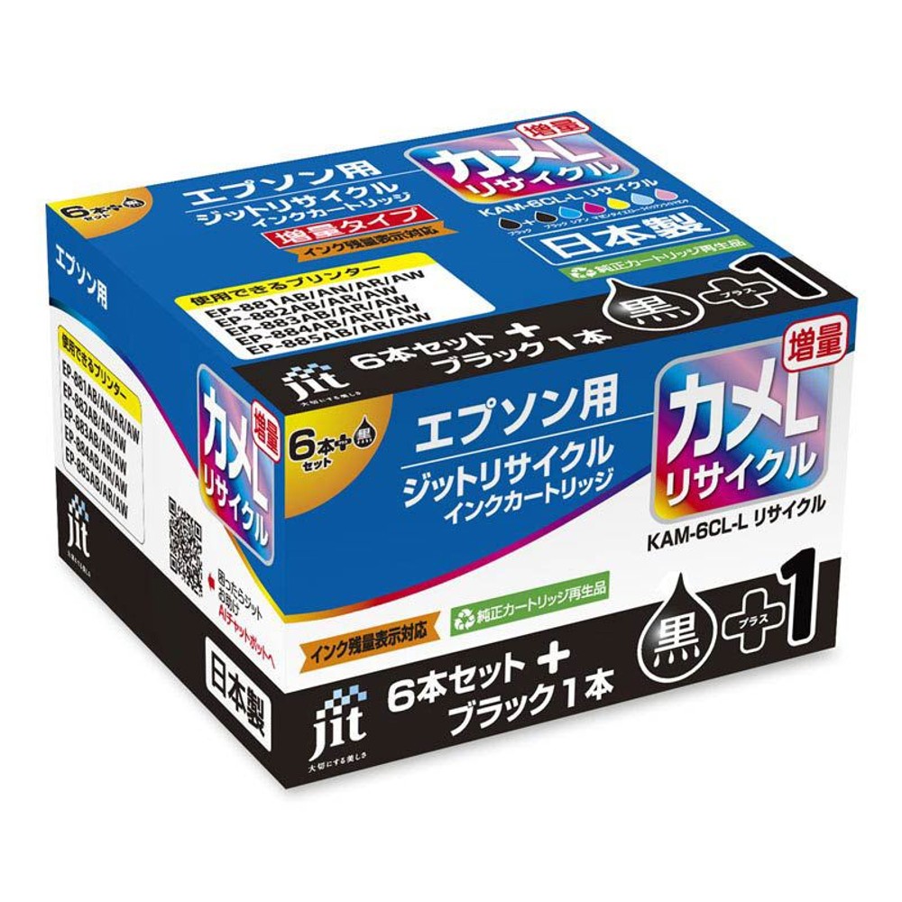 ジットリサイクルインクカメ　6色＋黒, その他カラー１, その他サイズ１