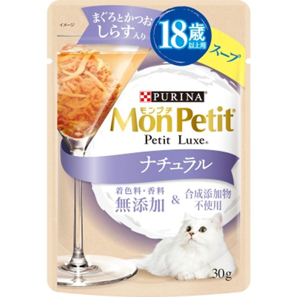 モンプチ　プチリュクスパウチ　ナチュラル　スープ　１８歳以上用　しらす入りまぐろとかつお　３０ｇ, しらす入りまぐろとかつお, 30g