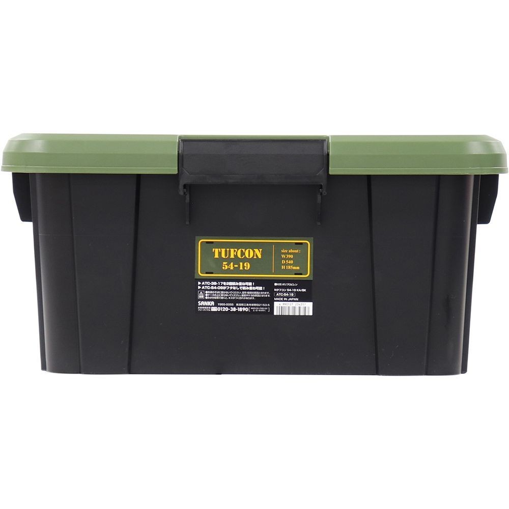 収納ボックス Nタフコン ATC-54-19 フタ付き 幅39&times;奥行54&times;高さ18.5cm, カーキ／ブラック, ATC-54-19